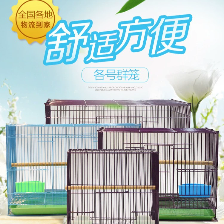 Прямые продажи с фабрики Love Baby, небольшая групповая клетка, поднос для еды, набор подносов для воды с клеткой для кроликов, клетка для птиц