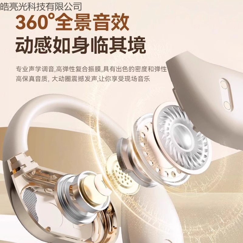 新款柏林之声开放式无线蓝牙耳机气骨传导挂耳式跑步运动防|undefined