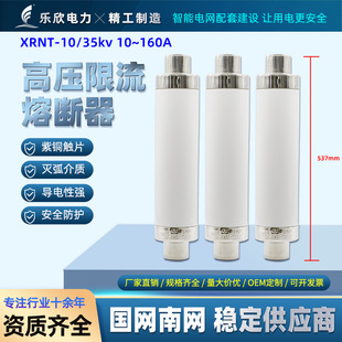 �߉������۔���XRNT-10/35kv 10~160A׃�������o���۹�12KV�۽z��
