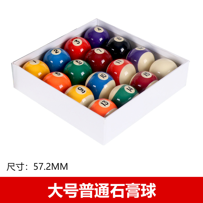 Large Ordinary Plaster Ball-Beauty