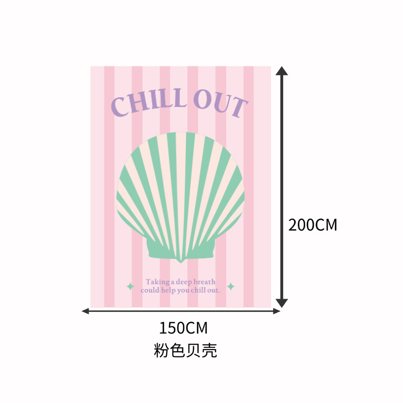 해변 매트 핑크 조개껍데기 140*200cm