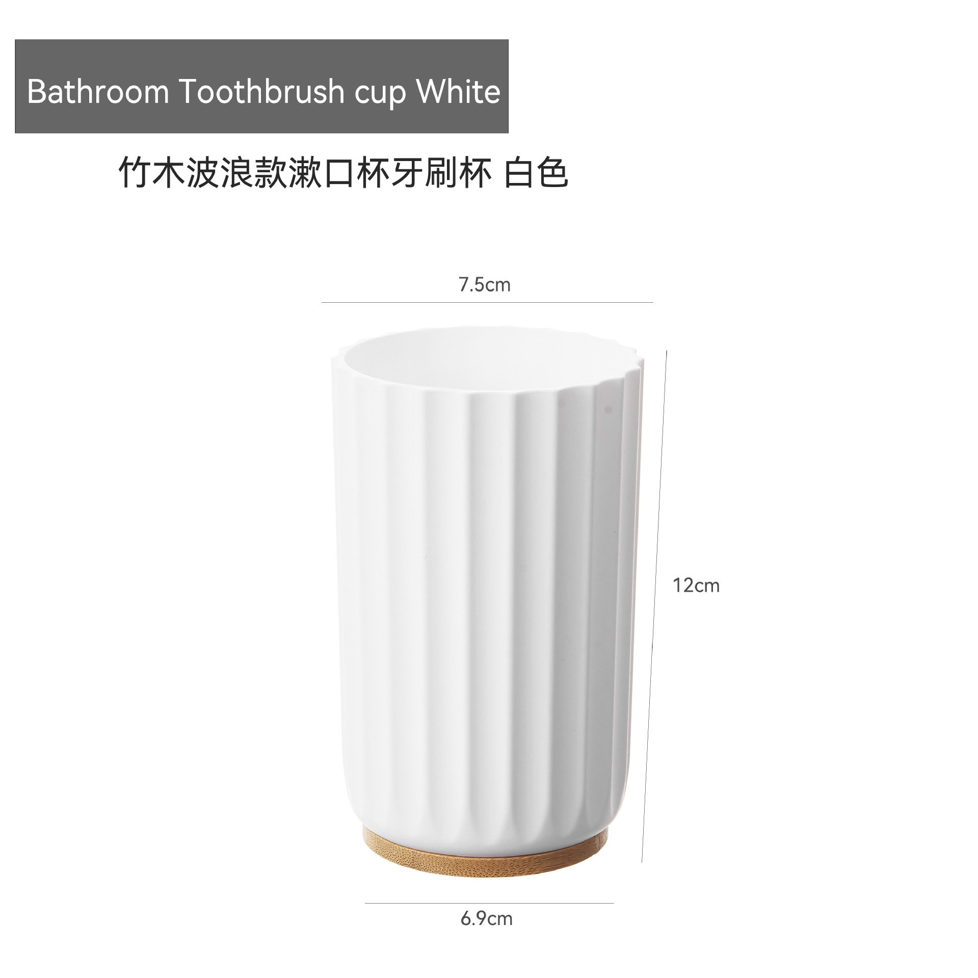 Brush de dientes White Cup