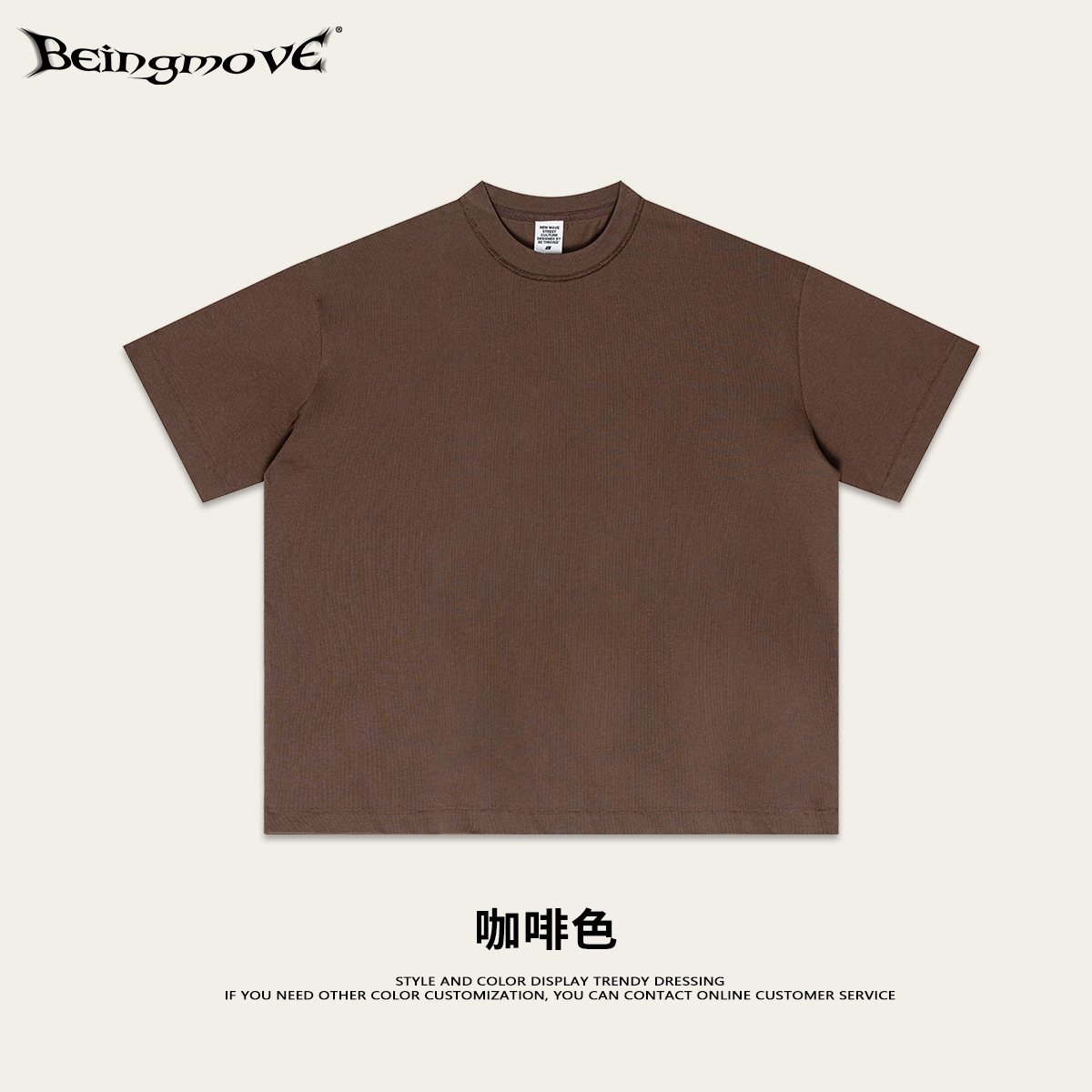 2025 verano marcas de moda europeas y americanas ins frío al aire libre cuello redondo de color sólido de manga corta frío antibacteriana camiseta personalizada para hombres y mujeres