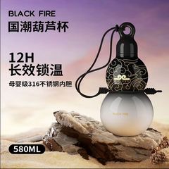 黑神话葫芦保温杯316不锈钢国潮水杯户便携水杯随行杯大容量水壶