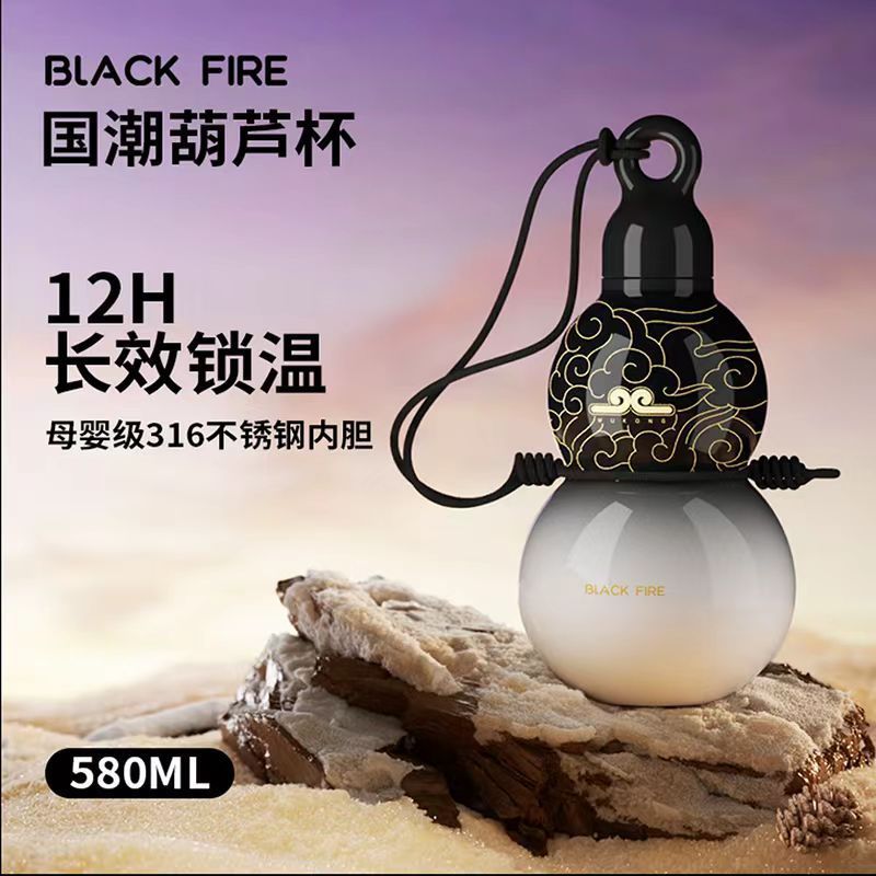 黑神话葫芦保温杯316不锈钢国潮水杯户便携水杯随行杯大容量水壶|undefined