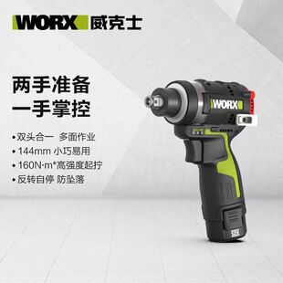 WORX����ʿ132T�_���������әCWU132T�oӰ��늄��ݽz��늄Ӱ���