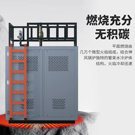 蒸汽发生器;燃气锅炉;电热锅炉
