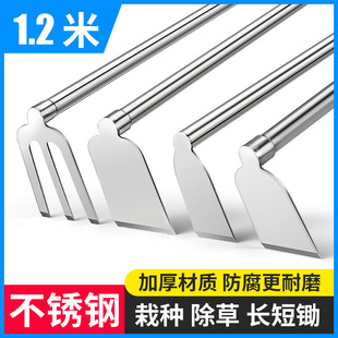 Long handle hoe stainless steel hoe vegetable flower thickened hoe agricultural small hoe rake pick stainless steel small hoe