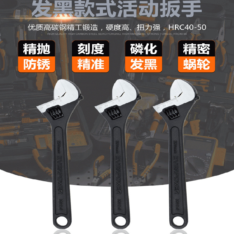 艾威博尔多功能扳手专业级圆孔电镀活动扳手可调节镀铬多规格扳手