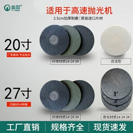 路面机械;金刚石工具;磨片、切割片