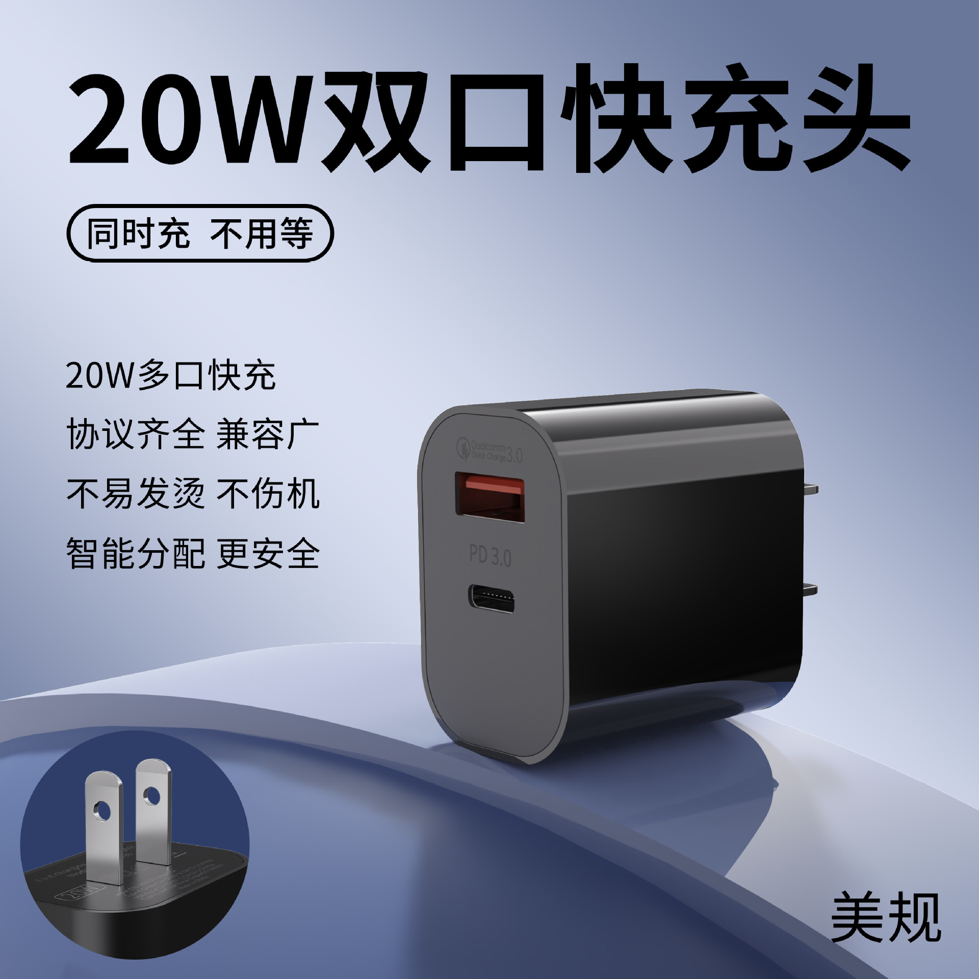 Cabeza de carga rápida de doble puerto PD20W Juego de carga rápida de múltiples puertos para cargador de teléfono móvil con cabezal de carga Apple 8-16