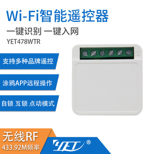 深圳市创遥科技有限公司