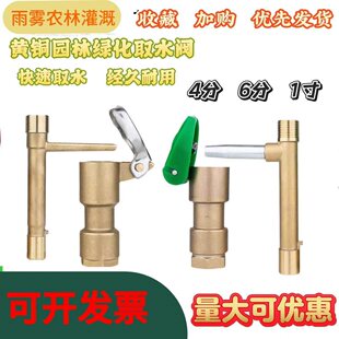 �S�~�G��ȡˮ��ȡˮ�U4��ȡˮ�y��ƺ耳��y�T��6���~�@��1��