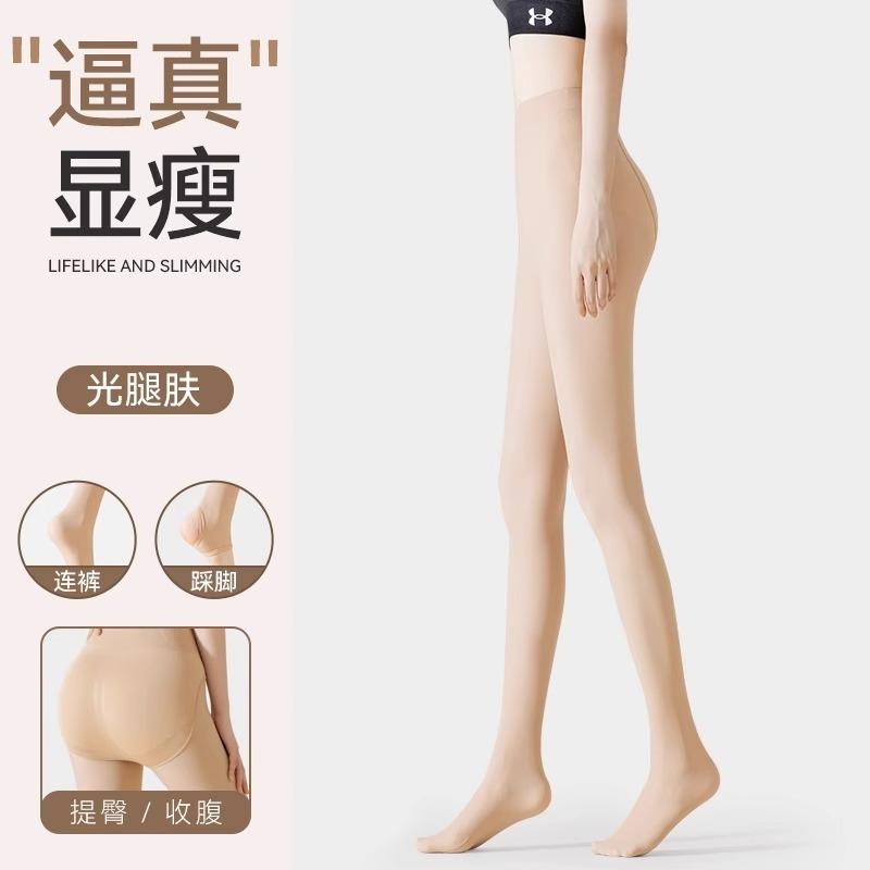 裸足の神器秋冬にベルベットをつけてストッキングを厚くした女性の薄手のフックを防ぐ肉色の裸感がズボンの靴下の春まで続く|undefined