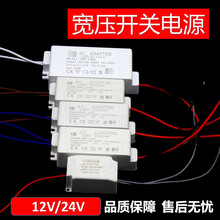 12/24vԡRӱzLEDԴ12w72w_PԴ