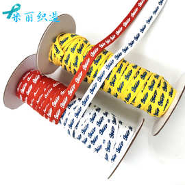 10mm微弹后领带锦纶织带丝印LOGO窄彩色贴肤尼龙胶浆印走马带定做