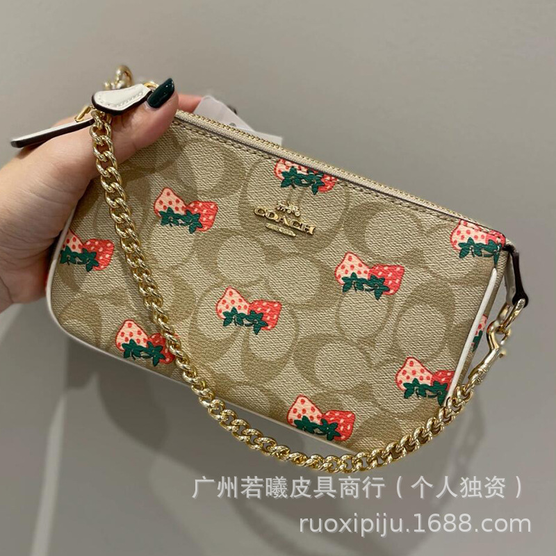 딸기-[선물박스 포장 + 진주 연장 체인]