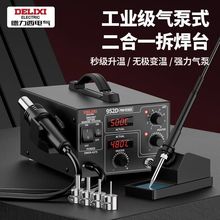 ������952D���ʽ���ʺ�̨����F늺����F���L����̨����һ