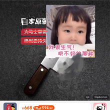 藤 原zhuang进kou不锈钢菜叨 龙