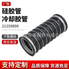 其他橡胶管;汽车水管;耐油胶管