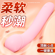 廠家直銷AV震動棒女用自慰器陰蒂按摩器秒潮棒成人情趣性用品