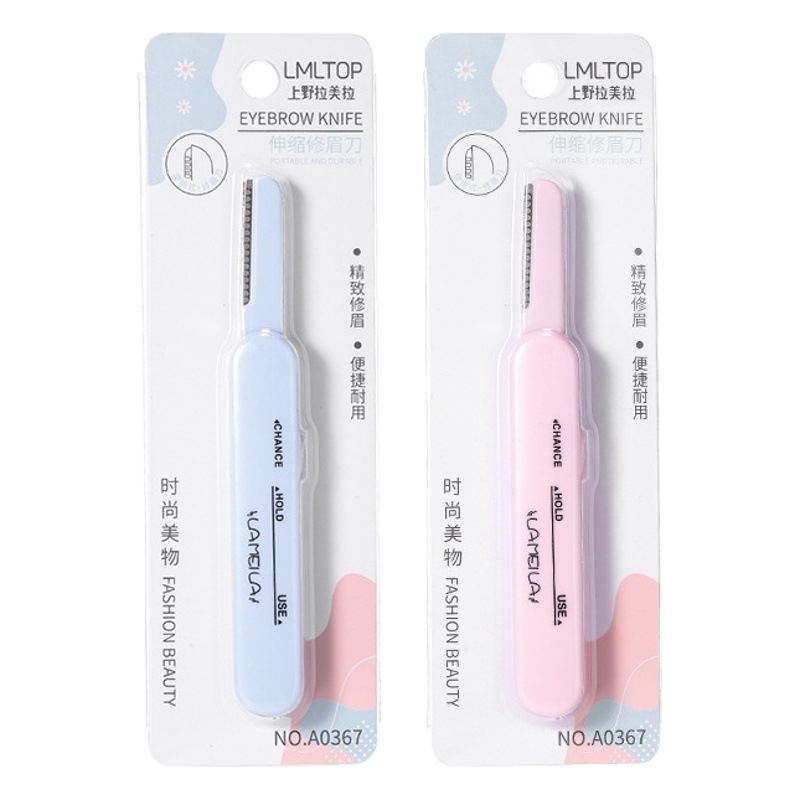 Lmltop Telescopic Eyebrow Trimmer Stainless Steel Micro-Precision Eyebrow Razor with Protective Net Eyebrow Trimming Makeup Tool A0367