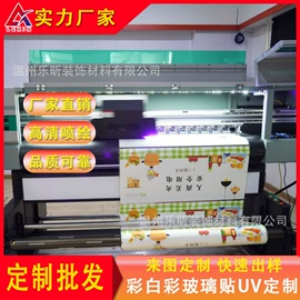 玻璃贴;墙贴;墙纸、壁纸