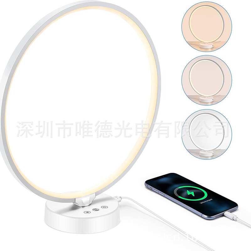 Amazon Sad Light Therapy Lamp for Office and Home Use, Winter Depression Sadness Lamp, Neutral, Touchable + Remote Control