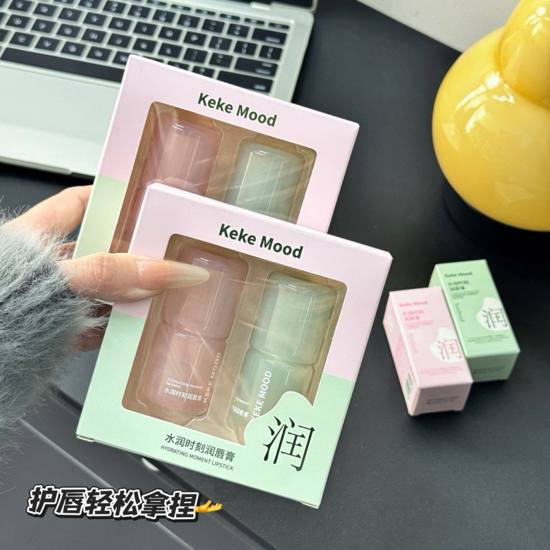 kekemood水润时刻唇膏滋润保湿不油腻防干裂起皮学生党润唇膏套盒