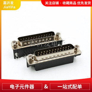 DB25���^ ��ʽ ���_  DR25���_ ����ʽ90�ȏ�� 2�� ��_