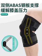 Knee Support Aid Athletic Knee Brace for Meniscus Recovery, Knee Joint Injury, Gender-Specific Patella Support