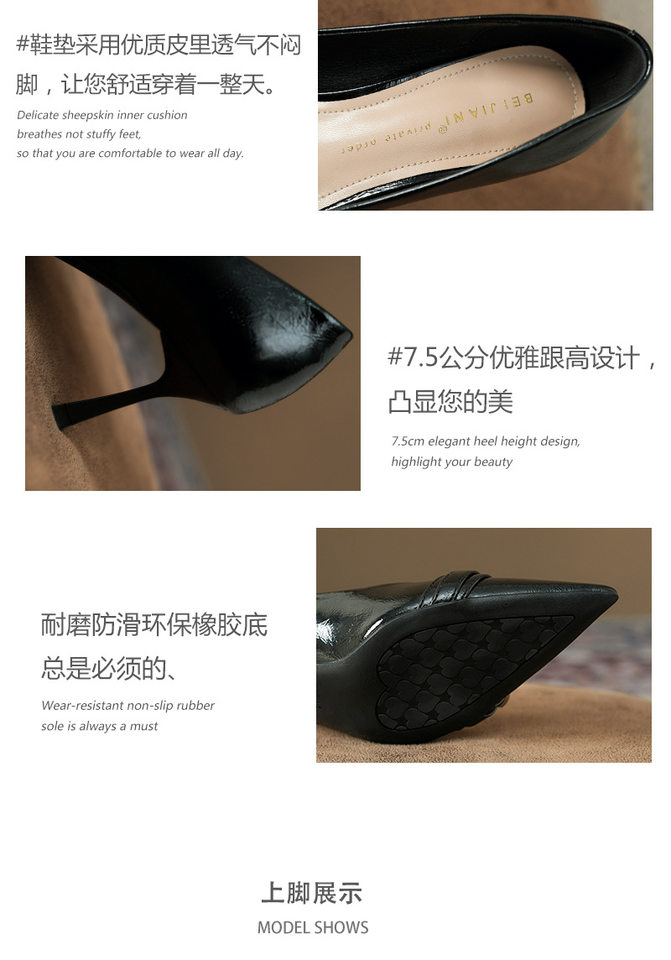 Giày cao gót nữ mũi nhọn gót 6–8 cm phong cách thanh lịch công sở — Màu trắng ngà, màu đen chi tiết 5