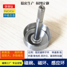 �͸ߜ��F�t⒴��F FeCrCo���� 늙C�D�Ӵŭh �ɶ������ �S��ֱ�N