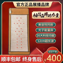 其他床垫;功能床垫;坐垫椅垫