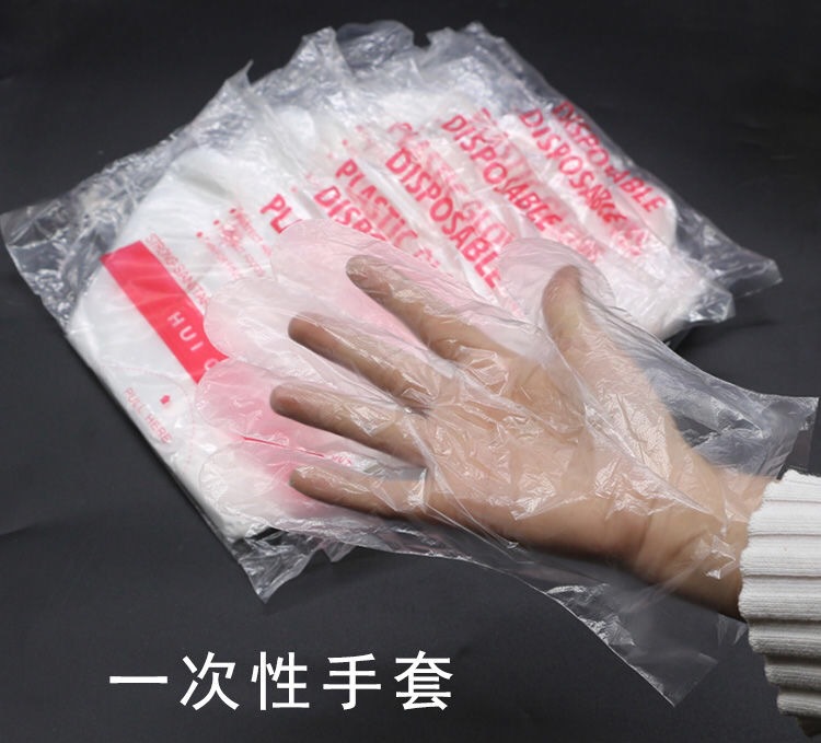 일회용 장갑 3팩(두꺼운 30팩)