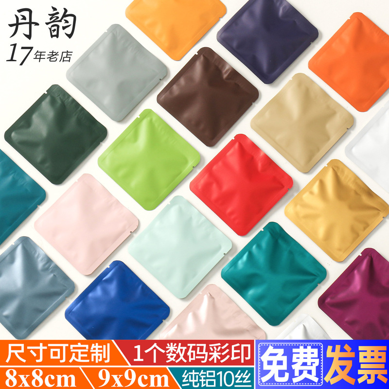 Tea Packaging Bag Small Bubble Bag Disposable Aluminum Foil White Tea Green Tea Biscuit Tea Brick High-grade Three-sided Seal Blank Inner Bag