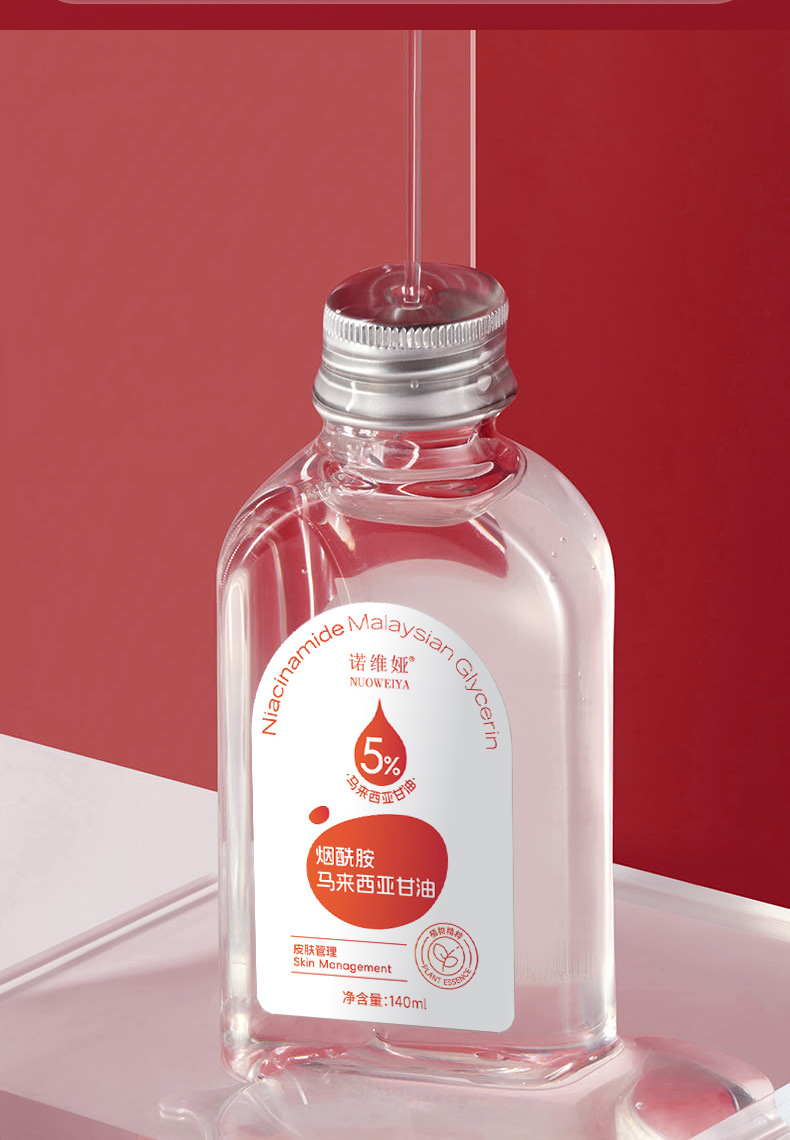 Noviya Niacinamide Malaysia Glycerin Essence Water is a full-body moisturizing, hydrating and refreshing glycerin liquid wholesale undefined