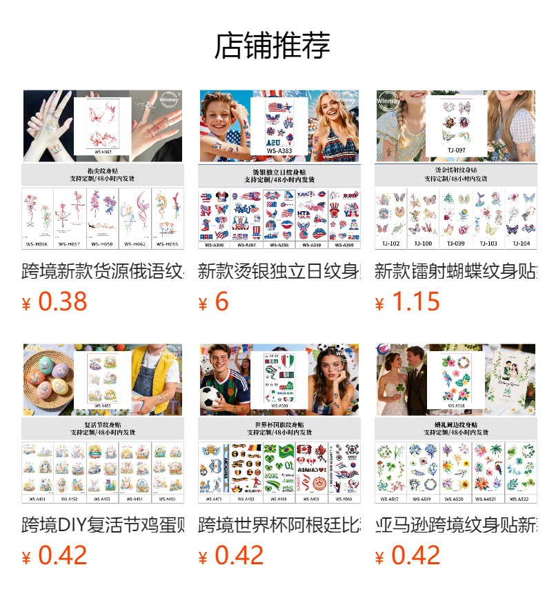 详情图