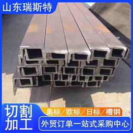 无缝管;方管;低合金中板