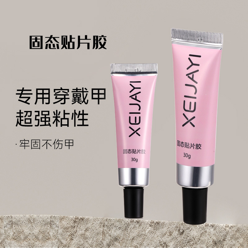 Nail Art Solid Patch Glue Nail Curing Lamp Set Adhesive Gel Long-Lasting Strong Non-Rebound Nail Patch Non-Sticky