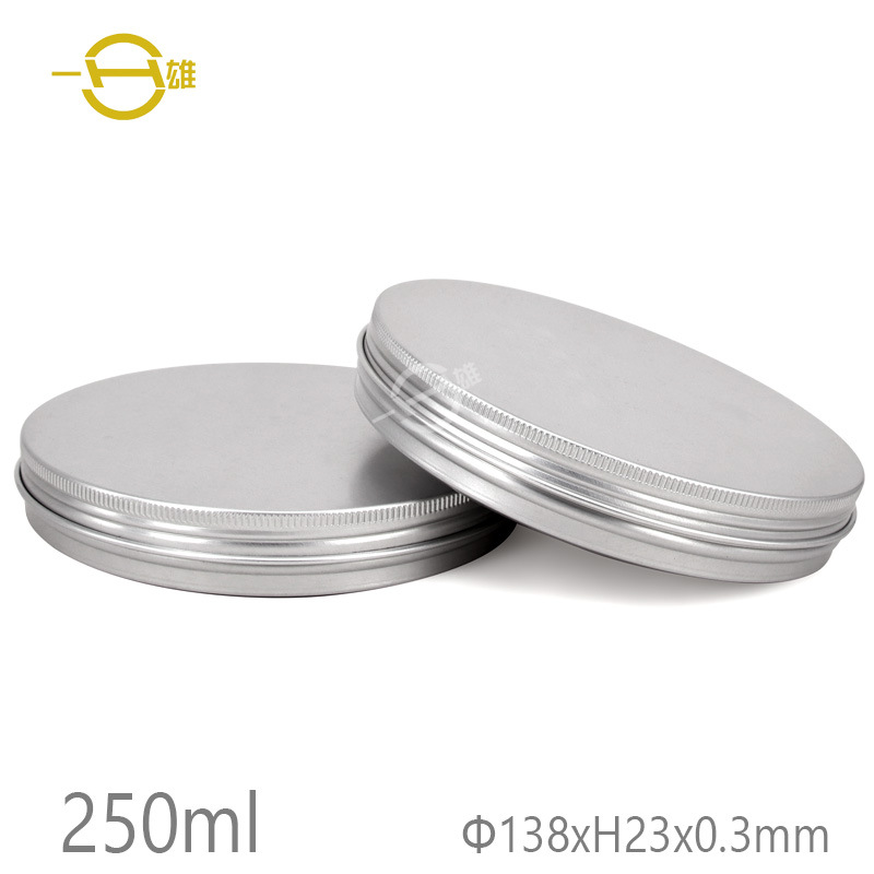 250ml大扁盒螺口铝盒茶饼包装车蜡盒礼盒铝罐铝制食品金属包装盒