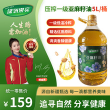 �½����ǵ͜���եһ����������5L�b�G�޹����{ζ���ʳ���Ͱ��]
