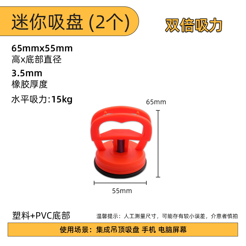 Fuerte y pesado techo integrado refuerzo de aluminio desmontaje especial ventosa pequeña baldosa de vidrio soporte de succión de piso