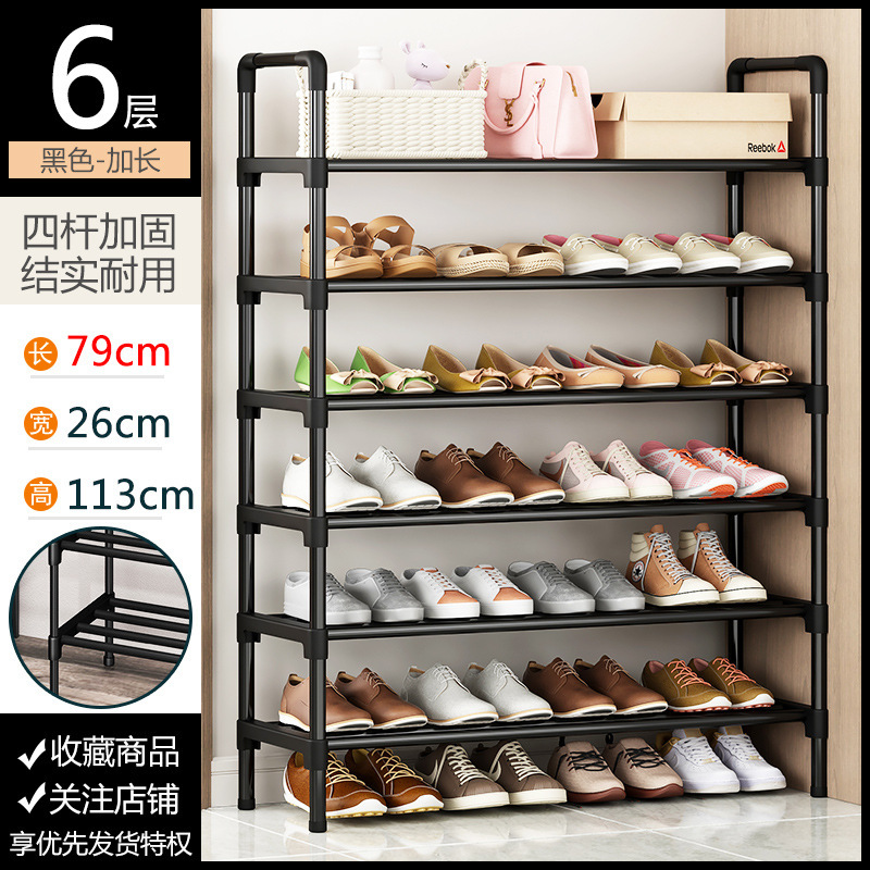 6겹 79cm