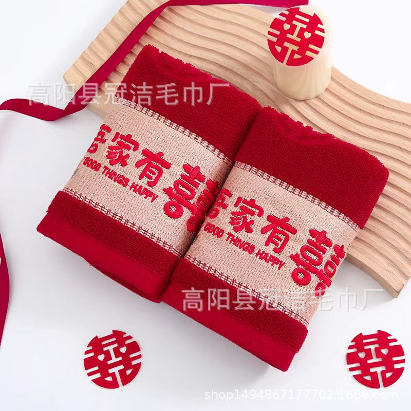 Бордовое бамбуковое хлопковое полотенце с широкой желтой вышивкой. Моя семья счастлива.