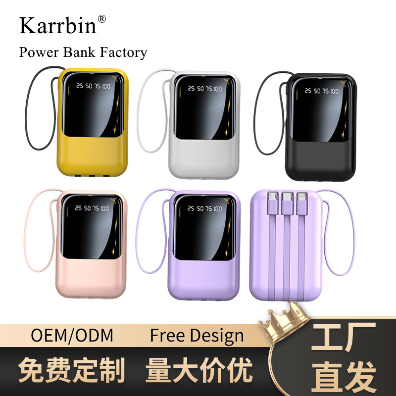 Pse Certified Power Bank with Ultra-Large Capacity, Built-In Cable, High-End 20,000 Mah, Compact, Portable, Fast-Charging Mobile Power Supply Pse Certified Power Bank with Ultra-Large Capacity, Built-In Cable, High-End 20,000 Mah, Compact, Portable, Fast-Charging Mobile Power Supply