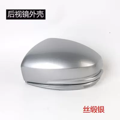 Fit, City, Gienia, and Greiz, Rear mirror/rearview mirror assembly - 2014-to-2020-fit-main-drivers-left-side-rearview-mirror-housing-without-lights-silk-satin-silver
