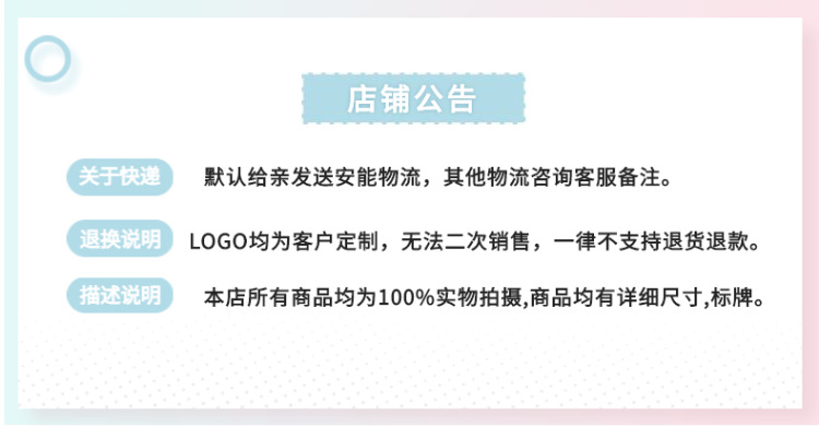 大前档，通用-23