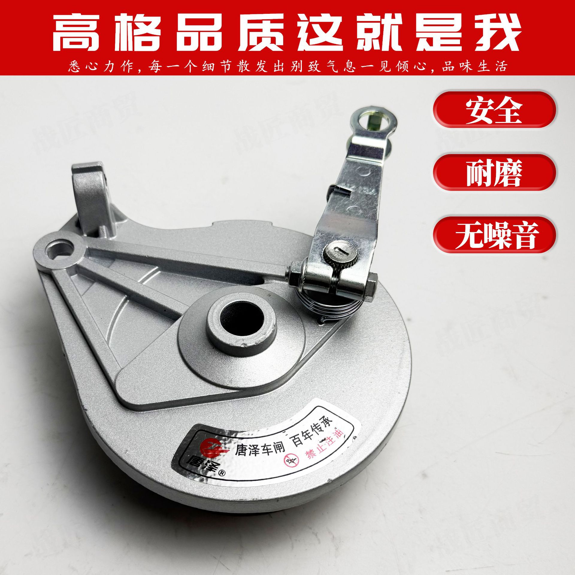 Electric Vehicle Tangze Rear Drum Brake Assembly, 16-Hole 110 Wear-Resistant Brake, Sensitive, Environmentally Friendly, Silent