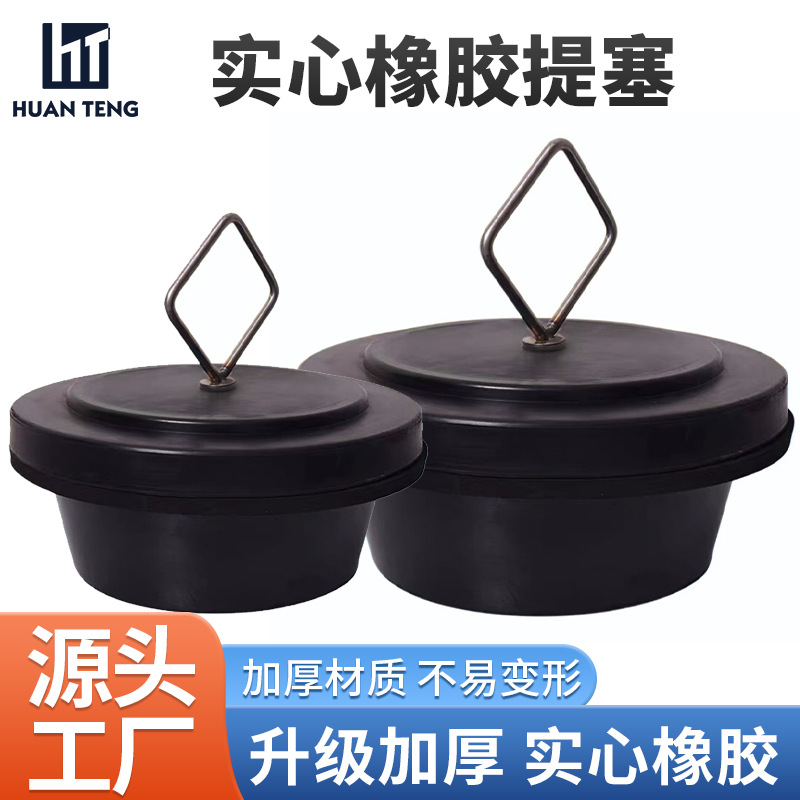 Válvula de drenaje de heces de ampollas de agua de granja de cerdos tapón de fuga de heces de granja de cerdos dispositivo de ampollas de elevación de tapón de sellado tapón de fuga de heces